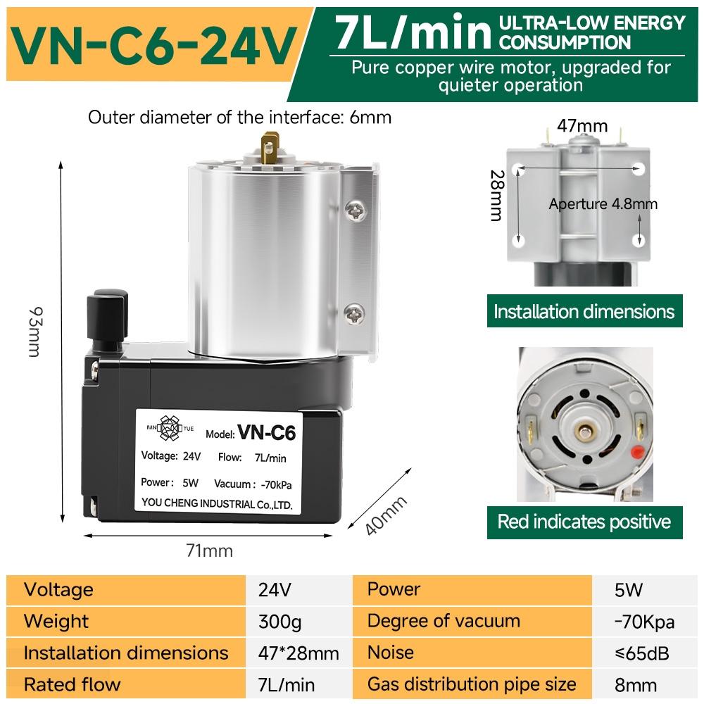 \dc-vacuum-pumps\vn-c6-12v-ultra-low-energy-consumption-micro-vacuum-pump\specification-2